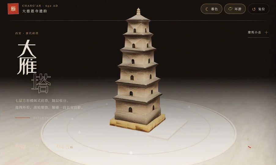AI Agent 3D Builder Giant Wild Goose Pagoda scene