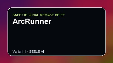 ArcRunner Game Customer Remake preview