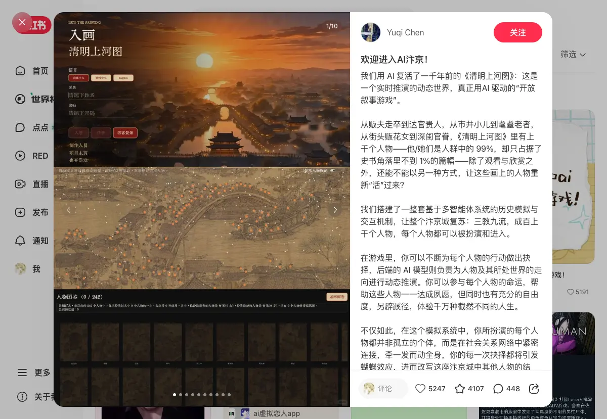 Aufgezeichnetes Ergebnis aus dem Unreal-Engine-zu-spielbarem-Prototyp-Workflow
