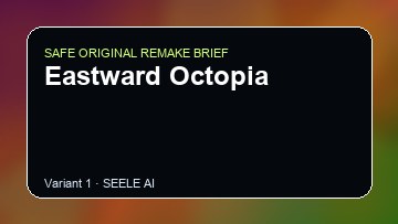 Eastward Octopia Game Customer Remake preview