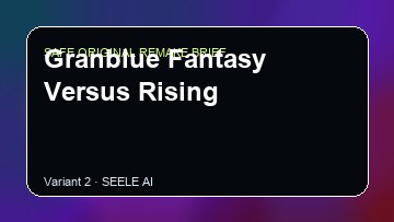 Granblue Fantasy Versus Rising original game remake reference artwork 2
