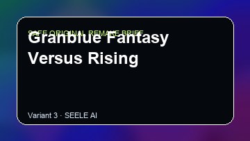 Granblue Fantasy Versus Rising original game remake reference artwork 3