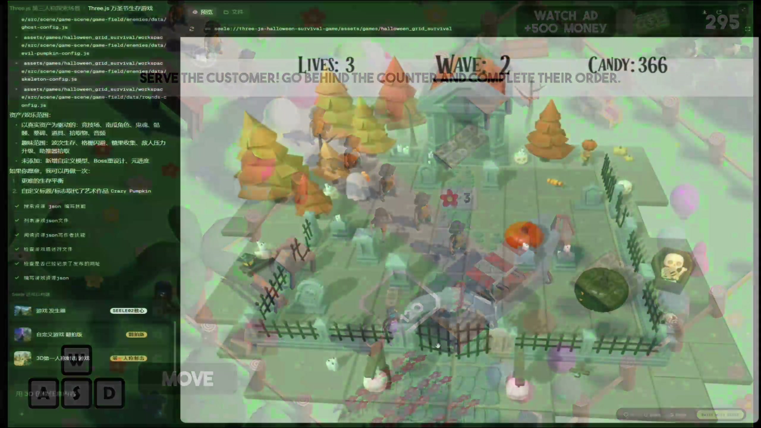 Authentic SEELE capture showing the SEELE Workspace interface beside a preview of a stylized arena with visible Lives, Wave, and Candy counters