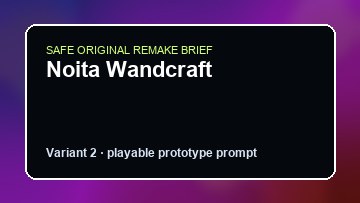 Noita Wandcraft original noita wandcraft custom game reference artwork 2