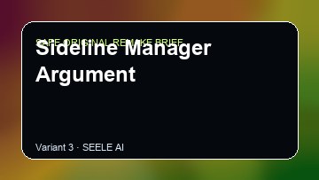 Sideline Manager Argument original game remake reference artwork 3