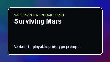 Surviving Mars Game Customer Remake preview