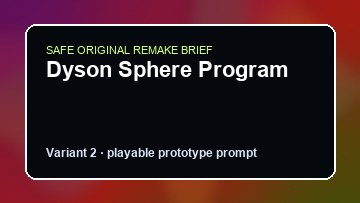 Dyson Sphere Program original dyson sphere program diy game reference artwork 2