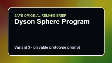 Dyson Sphere Program original dyson sphere program diy game reference artwork 3